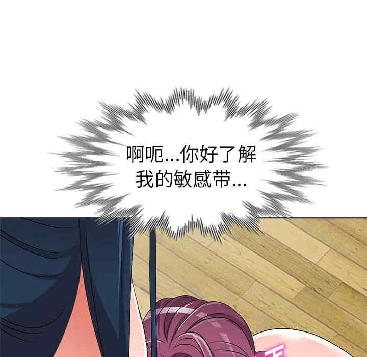 韩国漫画娜娜变身记韩漫_娜娜变身记-第28话在线免费阅读-韩国漫画-第41张图片