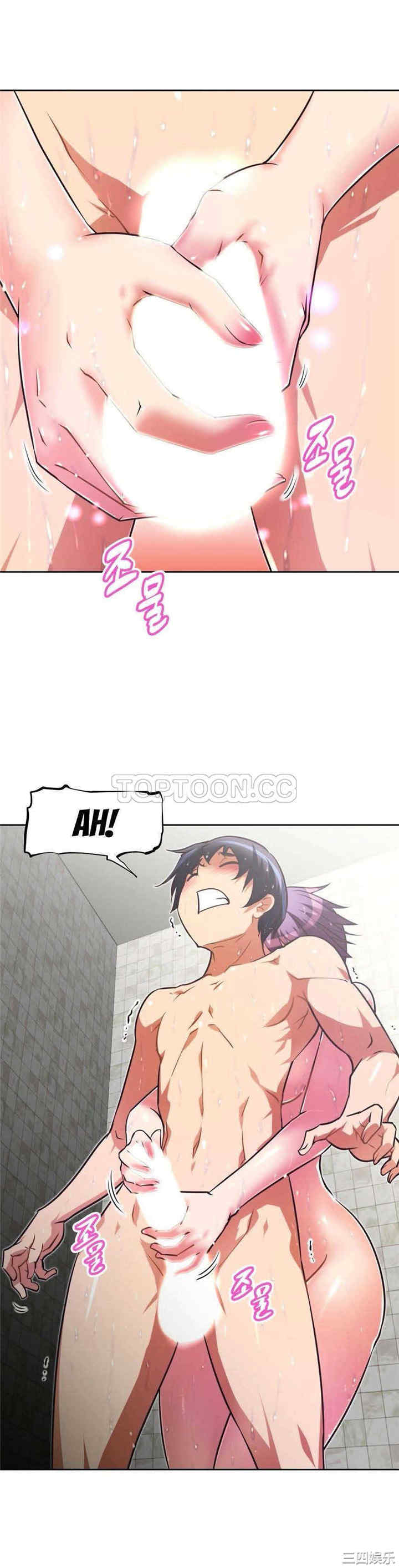 韩国漫画我的超级女友/本能觉醒韩漫_我的超级女友/本能觉醒-第36话在线免费阅读-韩国漫画-第2张图片