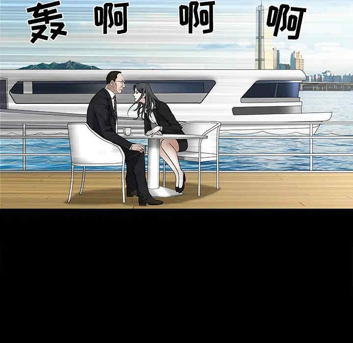韩国漫画枷锁韩漫_枷锁-第50话在线免费阅读-韩国漫画-第67张图片