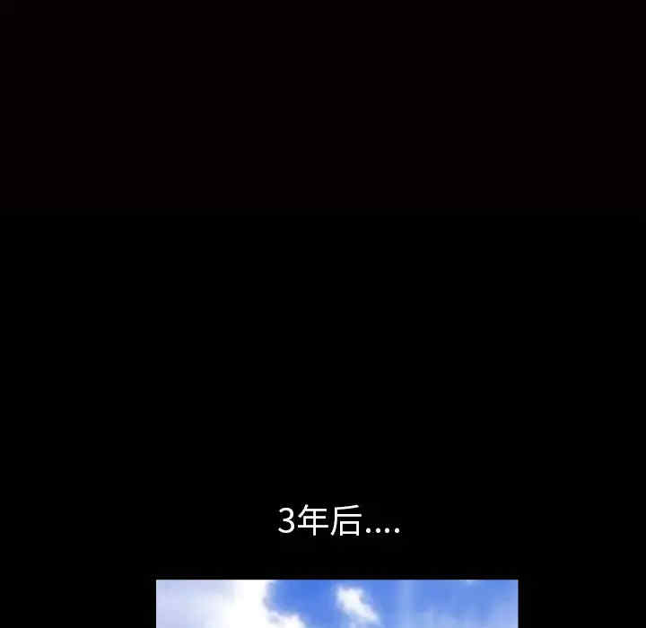 韩国漫画枷锁韩漫_枷锁-第64话在线免费阅读-韩国漫画-第14张图片