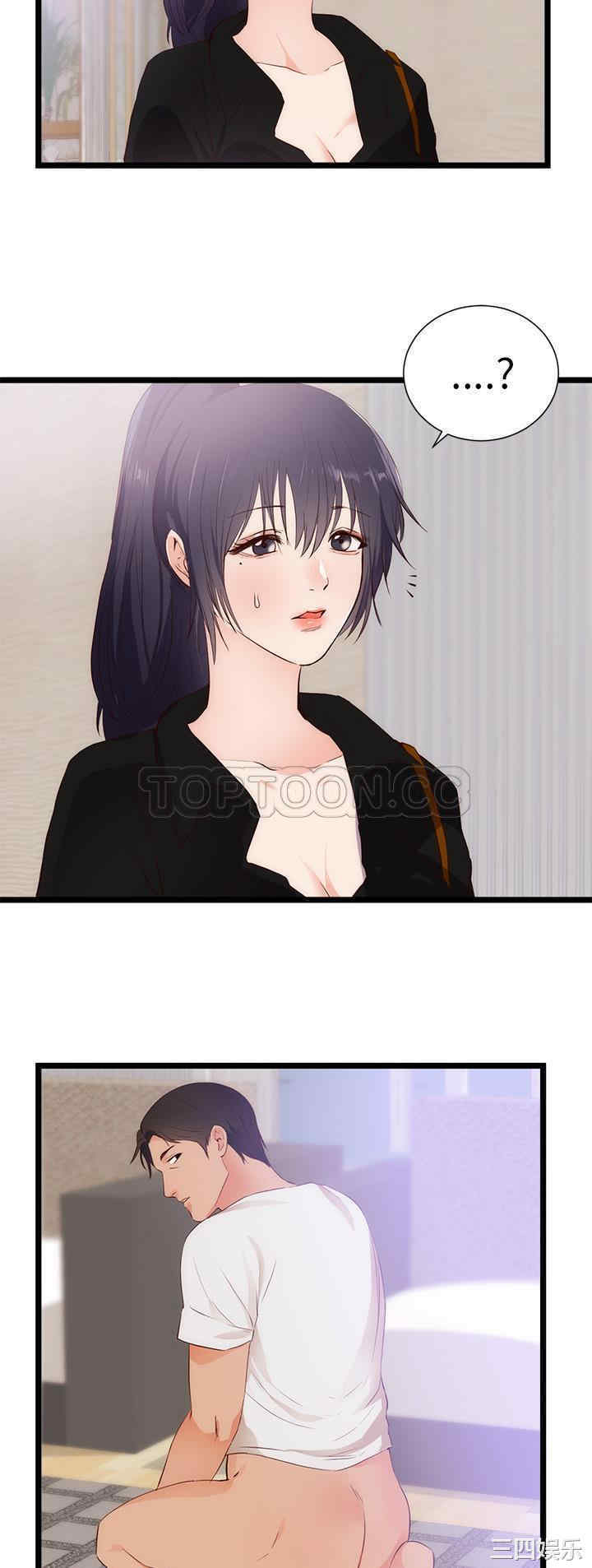 韩国漫画初恋的女儿韩漫_初恋的女儿-第30话在线免费阅读-韩国漫画-第5张图片