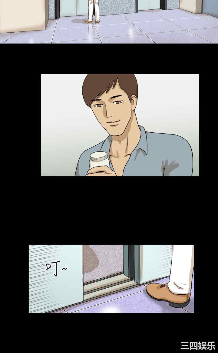 韩国漫画神的礼物韩漫_神的礼物-第10话在线免费阅读-韩国漫画-第8张图片