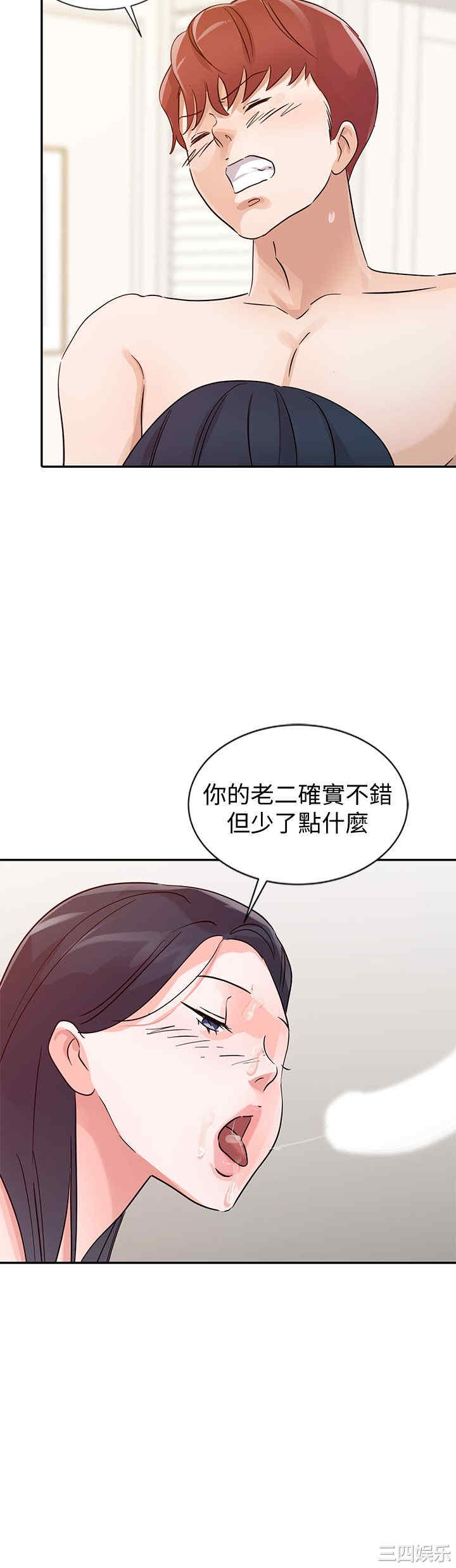 韩国漫画爸爸的女人韩漫_爸爸的女人-第23话在线免费阅读-韩国漫画-第14张图片