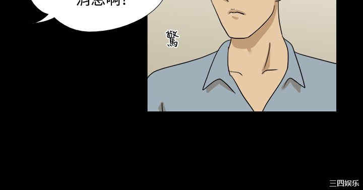 韩国漫画神的礼物韩漫_神的礼物-第10话在线免费阅读-韩国漫画-第10张图片