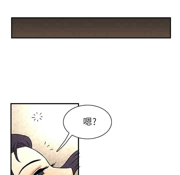 韩国漫画深夜用品店韩漫_深夜用品店-第20话在线免费阅读-韩国漫画-第15张图片