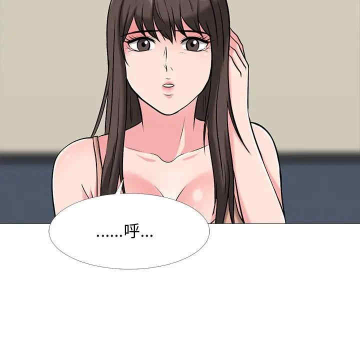 韩国漫画心机女教授韩漫_心机女教授-第47话在线免费阅读-韩国漫画-第121张图片