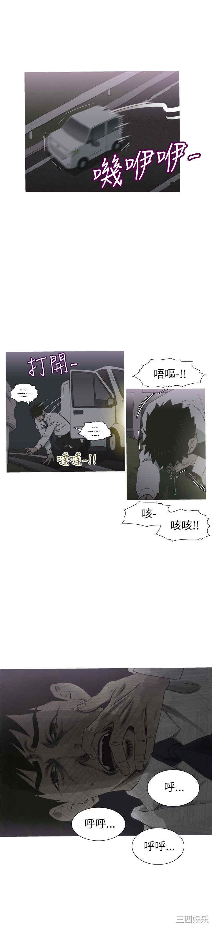 韩国漫画蛇精潮穴韩漫_蛇精潮穴-第27话在线免费阅读-韩国漫画-第19张图片