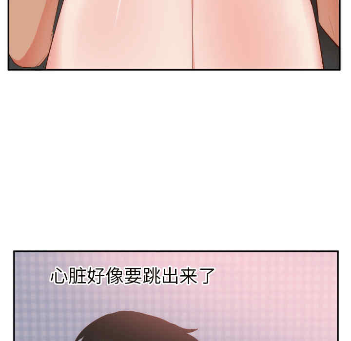 韩国漫画初恋的女儿韩漫_初恋的女儿-第19话在线免费阅读-韩国漫画-第32张图片