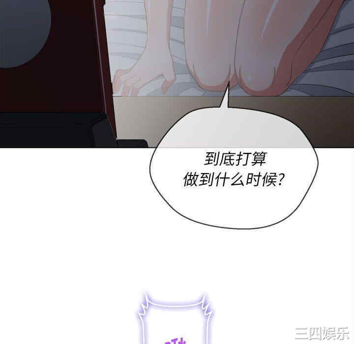 韩国漫画难缠小恶女/恶女勾勾缠韩漫_难缠小恶女/恶女勾勾缠-第43话在线免费阅读-韩国漫画-第88张图片