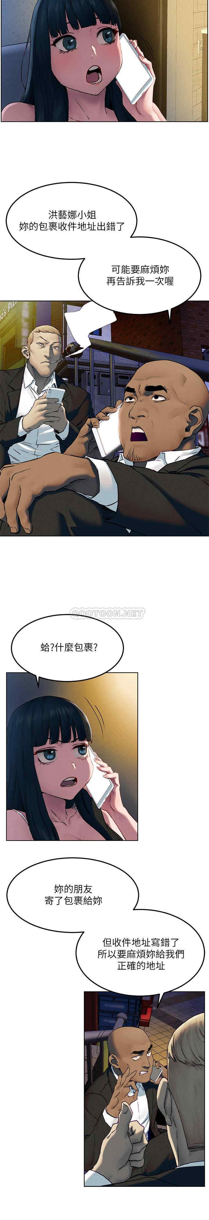 韩国漫画韩漫_冲突-第130话在线免费阅读-韩国漫画-第19张图片