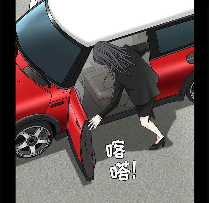 韩国漫画枷锁韩漫_枷锁-第50话在线免费阅读-韩国漫画-第72张图片