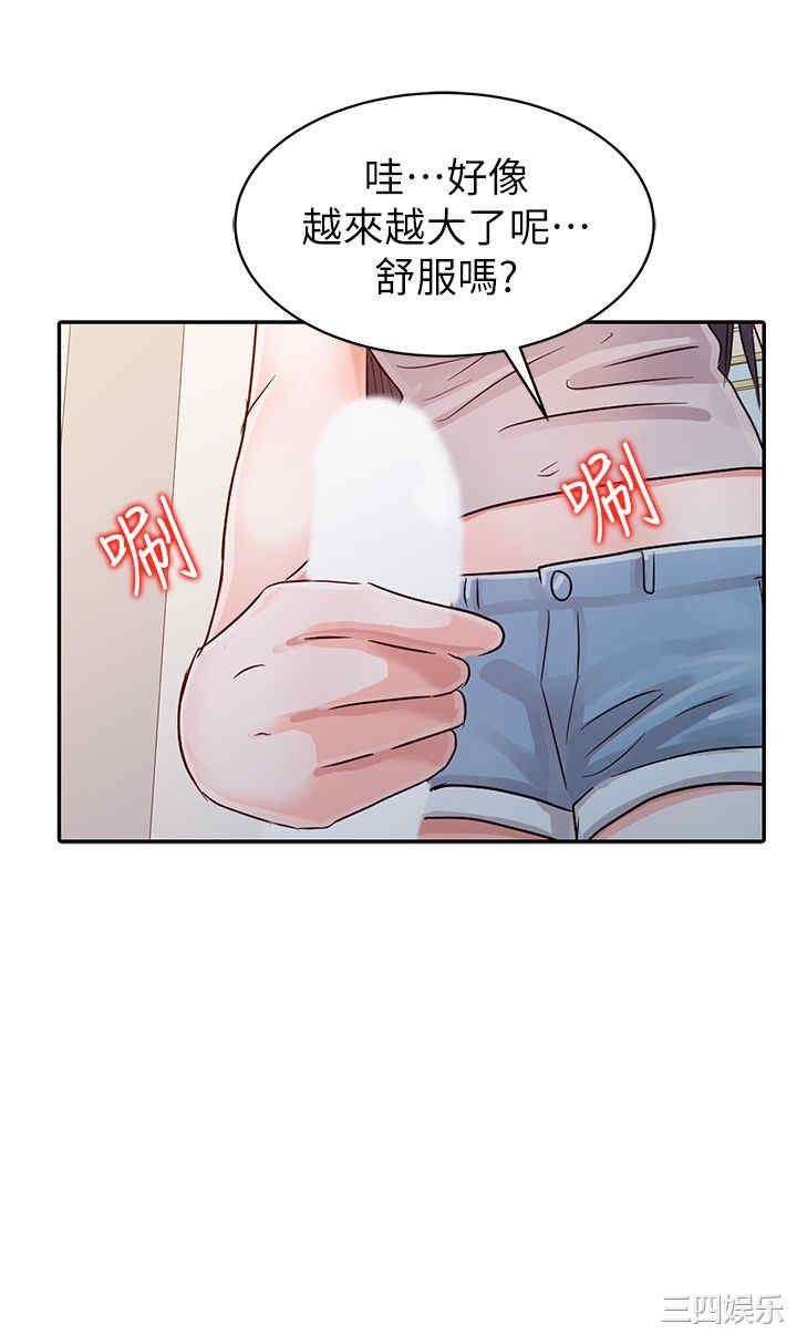 韩国漫画爸爸的女人韩漫_爸爸的女人-第4话在线免费阅读-韩国漫画-第17张图片