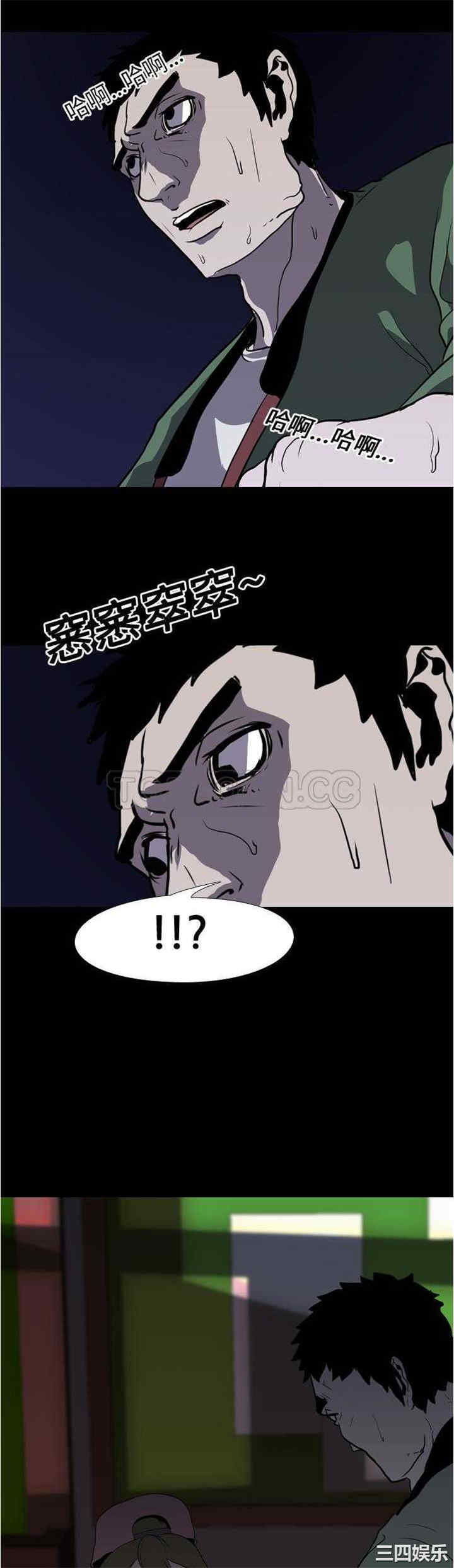 韩国漫画生存游戏韩漫_生存游戏-第9话在线免费阅读-韩国漫画-第1张图片