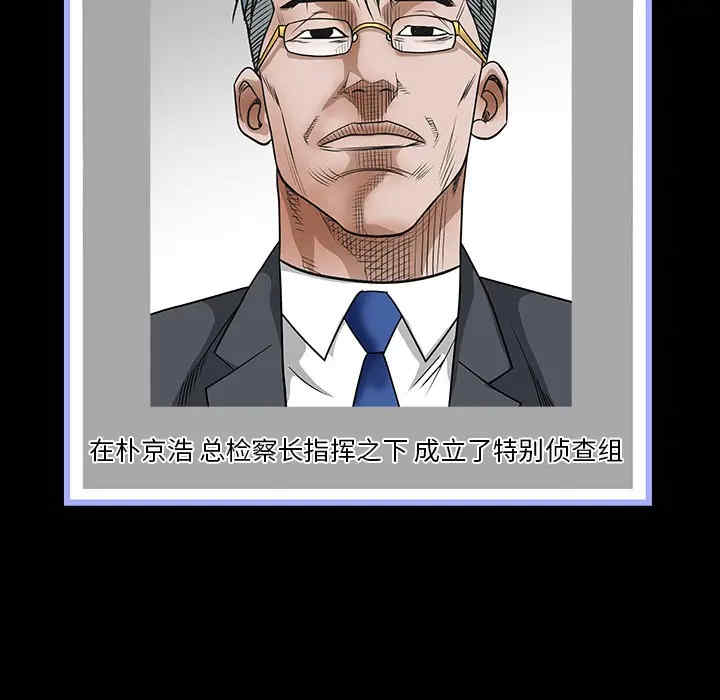 韩国漫画枷锁韩漫_枷锁-第64话在线免费阅读-韩国漫画-第21张图片