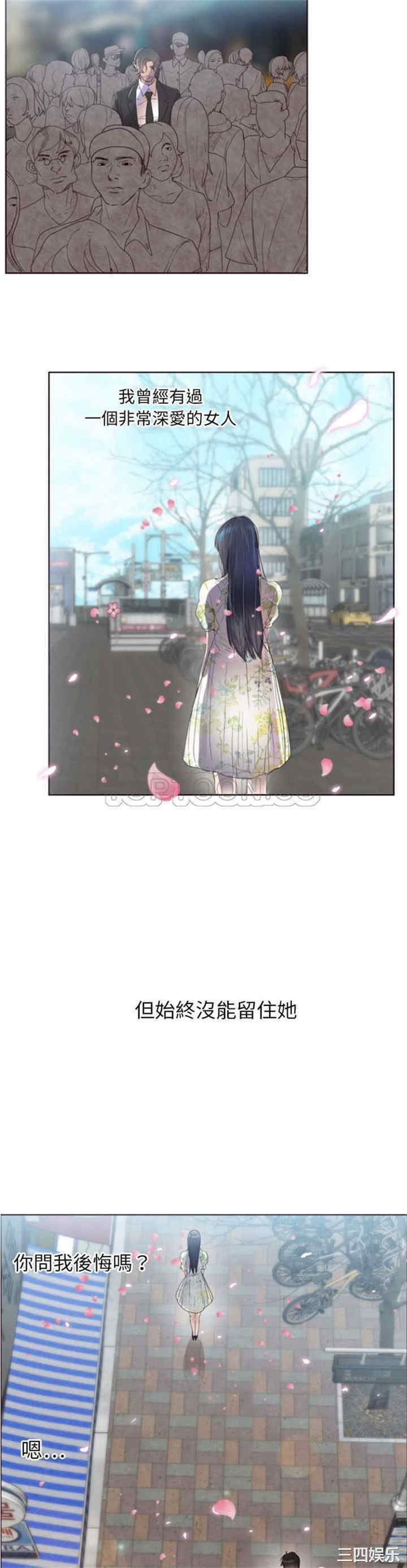 韩国漫画初恋的女儿韩漫_初恋的女儿-第一话在线免费阅读-韩国漫画-第4张图片