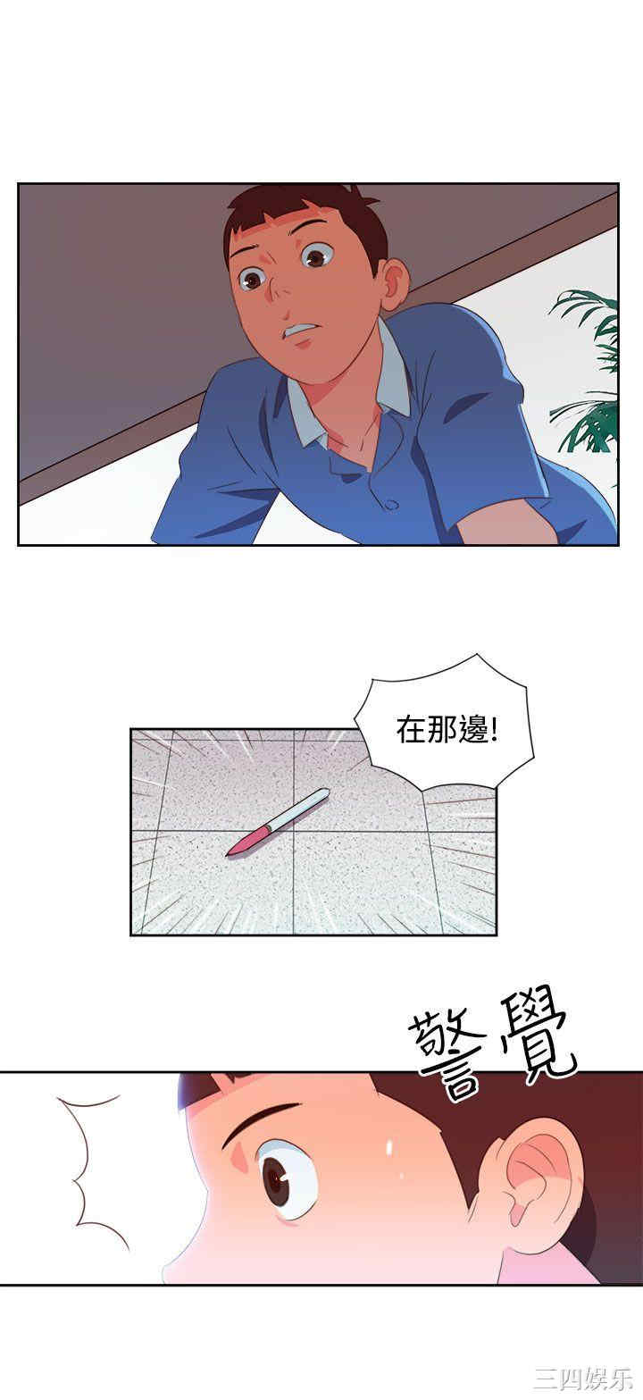 韩国漫画情欲灵药韩漫_情欲灵药-第3话在线免费阅读-韩国漫画-第14张图片