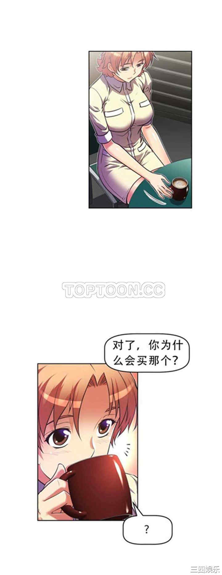 韩国漫画我的超级女友/本能觉醒韩漫_我的超级女友/本能觉醒-第36话在线免费阅读-韩国漫画-第8张图片