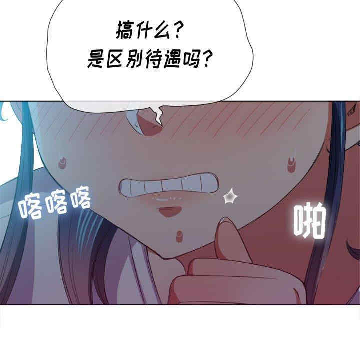 韩国漫画难缠小恶女/恶女勾勾缠韩漫_难缠小恶女/恶女勾勾缠-第43话在线免费阅读-韩国漫画-第92张图片