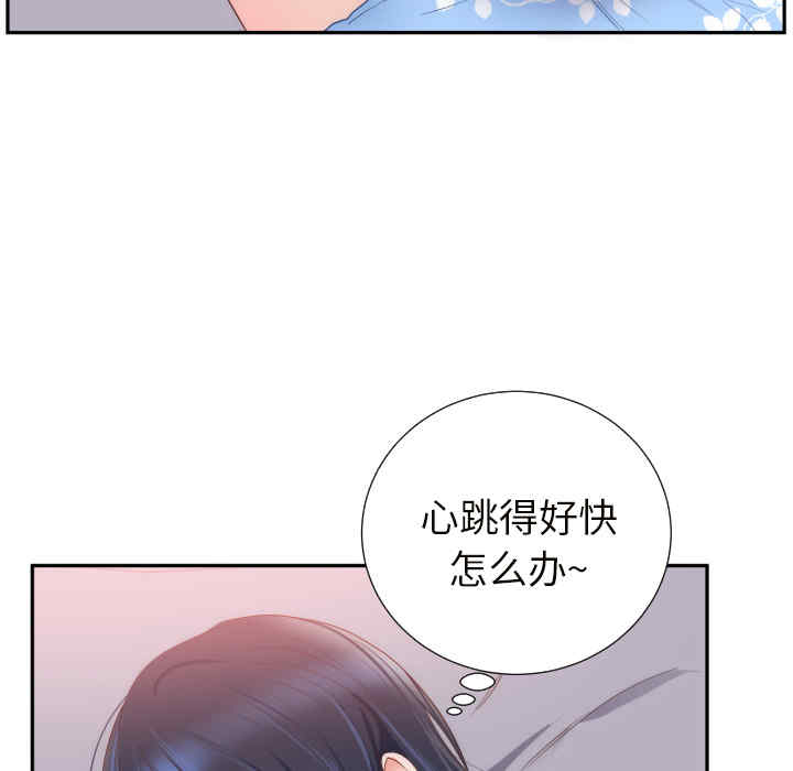 韩国漫画初恋的女儿韩漫_初恋的女儿-第19话在线免费阅读-韩国漫画-第37张图片