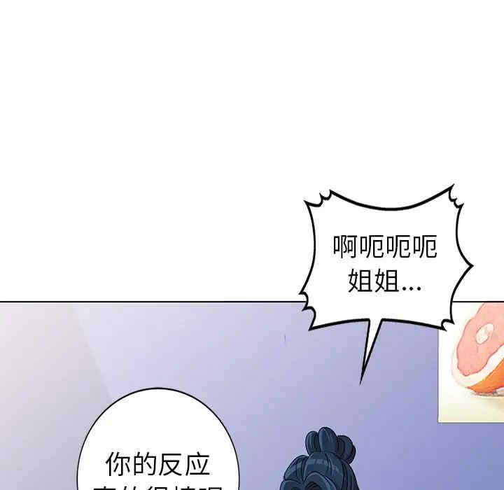 韩国漫画娜娜变身记韩漫_娜娜变身记-第28话在线免费阅读-韩国漫画-第48张图片