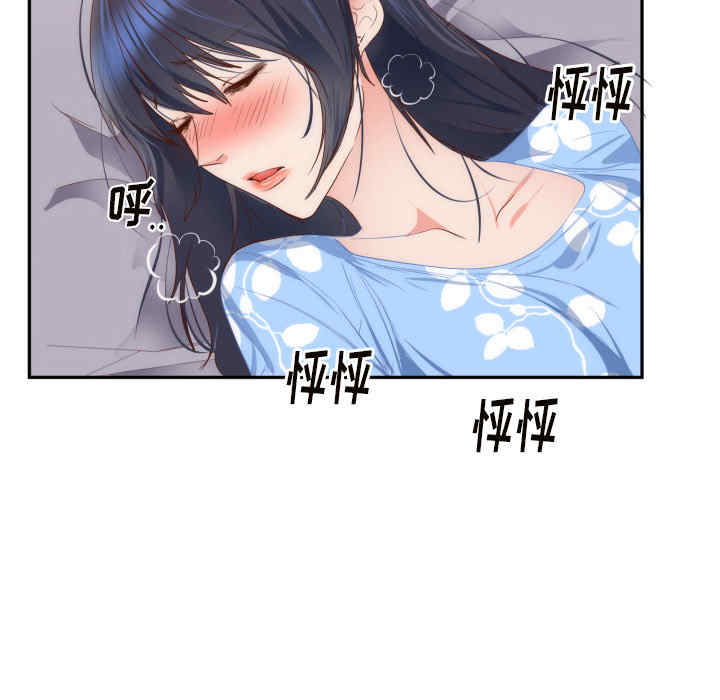 韩国漫画初恋的女儿韩漫_初恋的女儿-第19话在线免费阅读-韩国漫画-第38张图片
