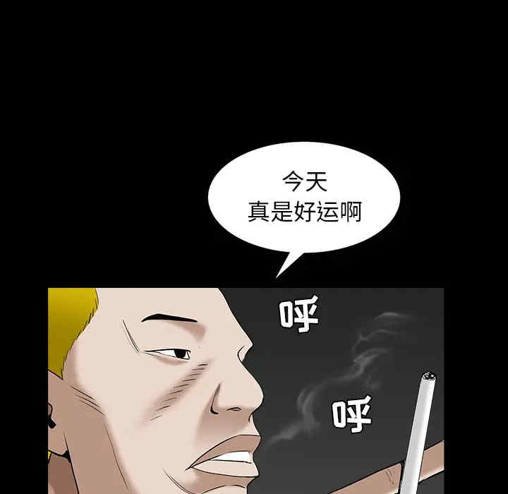 韩国漫画枷锁韩漫_枷锁-第59话在线免费阅读-韩国漫画-第33张图片