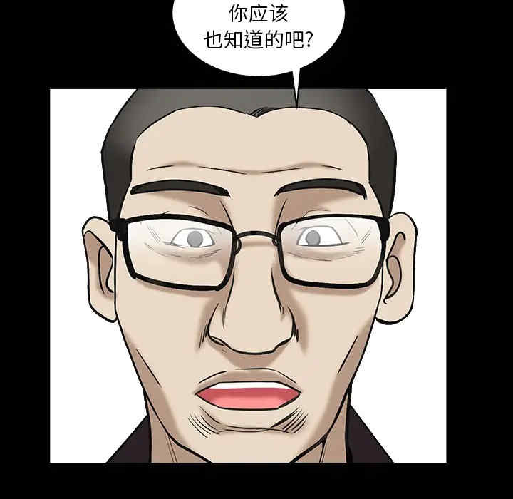 韩国漫画枷锁韩漫_枷锁-第64话在线免费阅读-韩国漫画-第27张图片