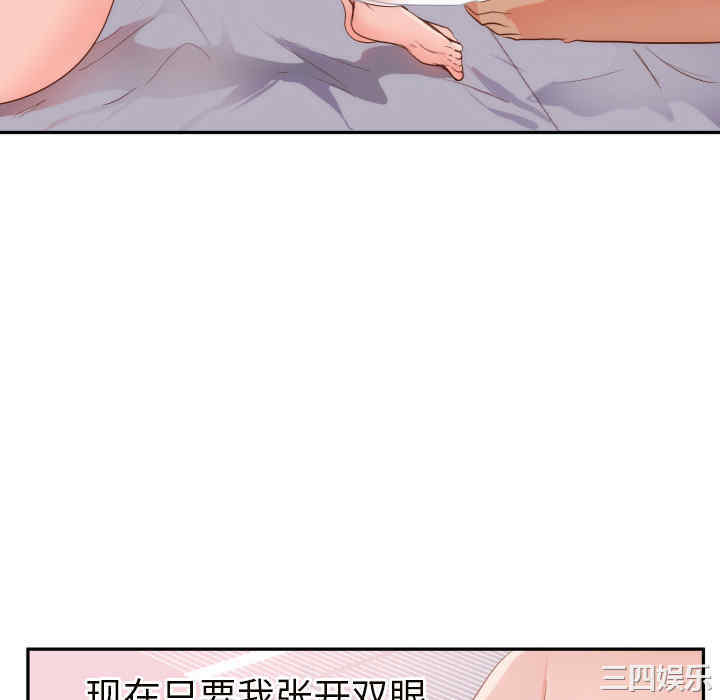 韩国漫画初恋的女儿韩漫_初恋的女儿-第19话在线免费阅读-韩国漫画-第40张图片