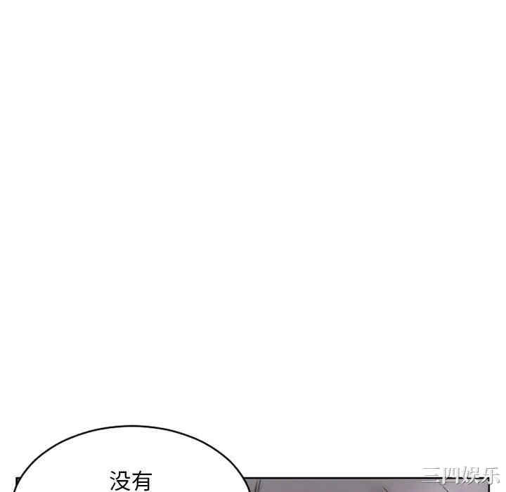 韩国漫画隔壁的她韩漫_隔壁的她-第49话在线免费阅读-韩国漫画-第130张图片