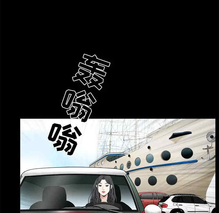 韩国漫画枷锁韩漫_枷锁-第50话在线免费阅读-韩国漫画-第81张图片