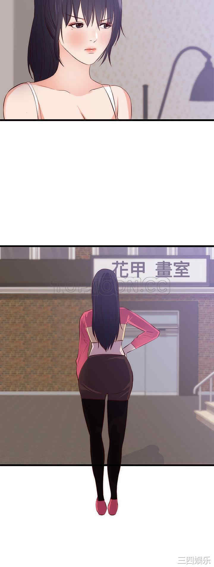 韩国漫画初恋的女儿韩漫_初恋的女儿-第30话在线免费阅读-韩国漫画-第16张图片