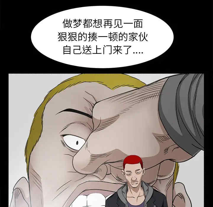 韩国漫画枷锁韩漫_枷锁-第59话在线免费阅读-韩国漫画-第37张图片