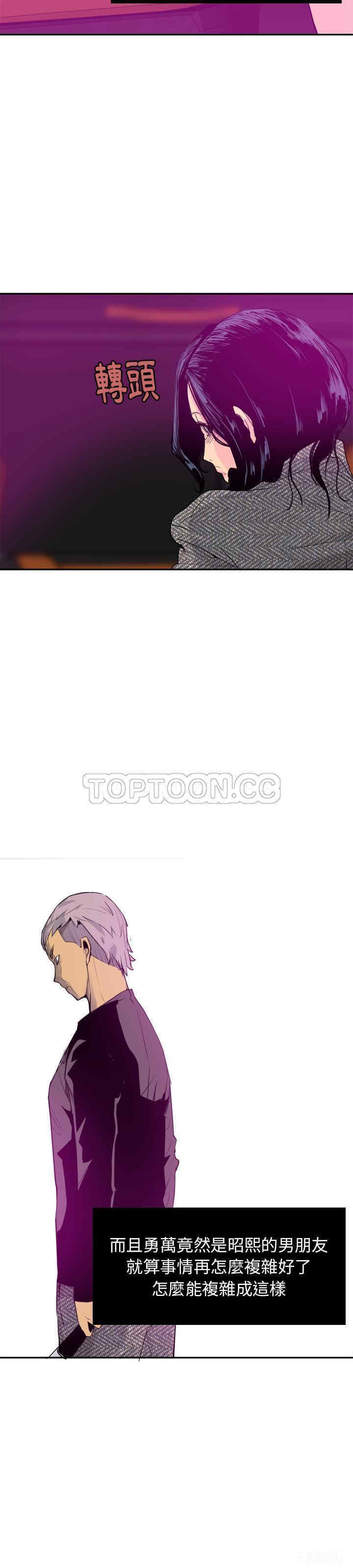 韩国漫画人妻好想要韩漫_人妻好想要-第16话在线免费阅读-韩国漫画-第7张图片