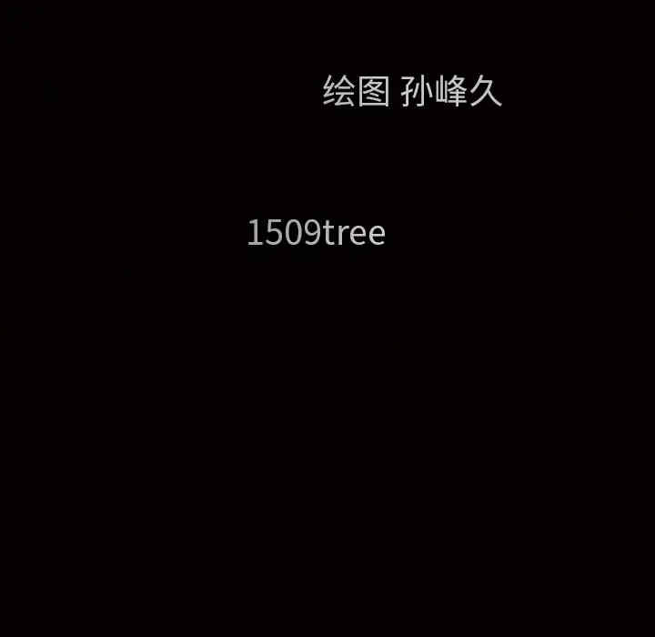 韩国漫画枷锁韩漫_枷锁-第55话在线免费阅读-韩国漫画-第12张图片
