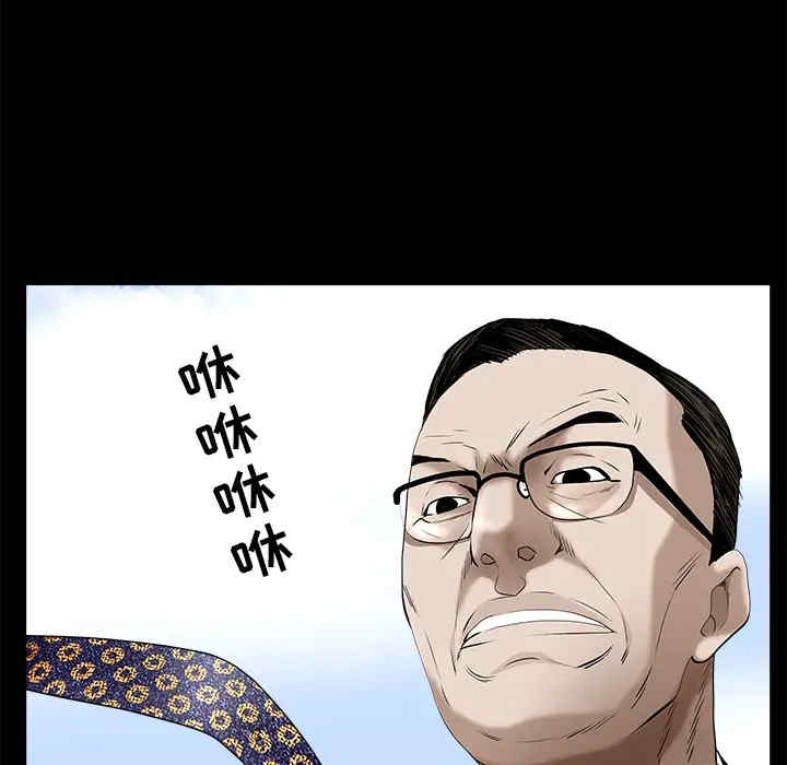 韩国漫画枷锁韩漫_枷锁-第50话在线免费阅读-韩国漫画-第83张图片