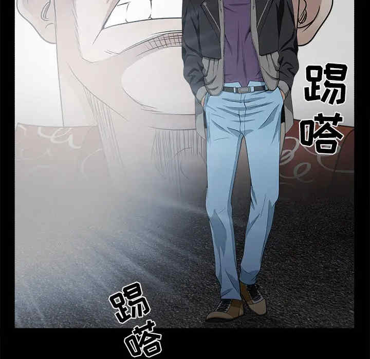 韩国漫画枷锁韩漫_枷锁-第59话在线免费阅读-韩国漫画-第38张图片