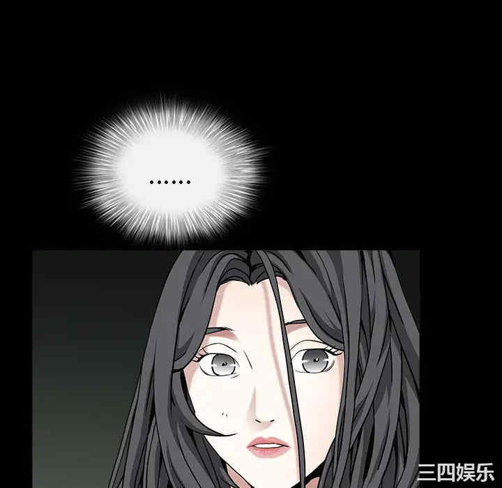 韩国漫画枷锁韩漫_枷锁-第61话在线免费阅读-韩国漫画-第28张图片