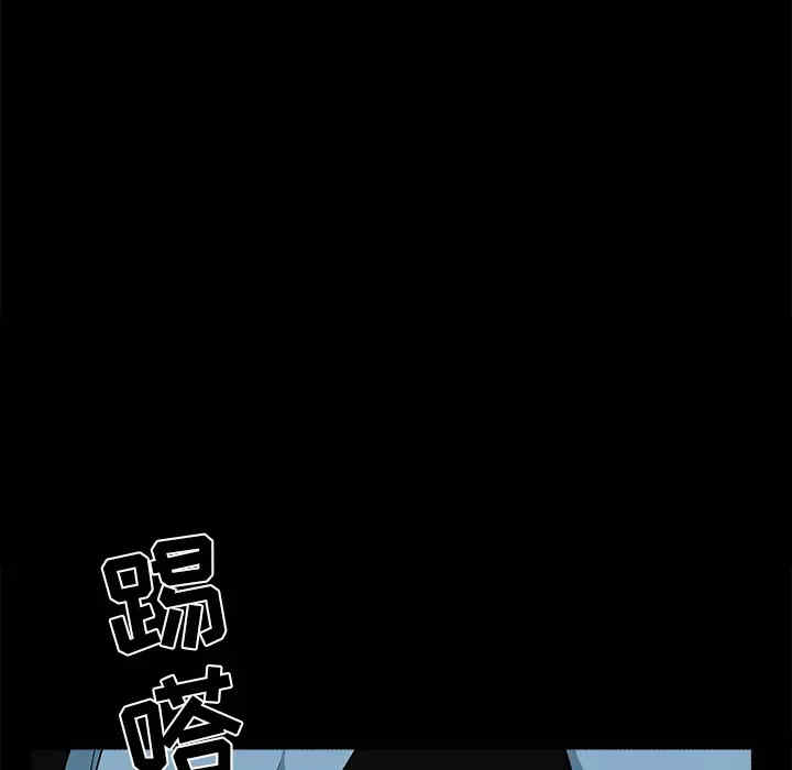 韩国漫画枷锁韩漫_枷锁-第59话在线免费阅读-韩国漫画-第39张图片