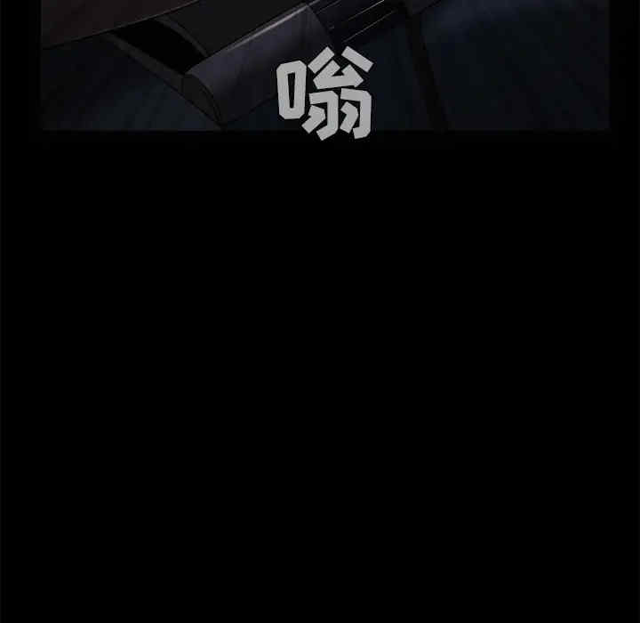 韩国漫画枷锁韩漫_枷锁-第50话在线免费阅读-韩国漫画-第86张图片