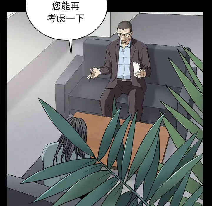 韩国漫画枷锁韩漫_枷锁-第64话在线免费阅读-韩国漫画-第33张图片