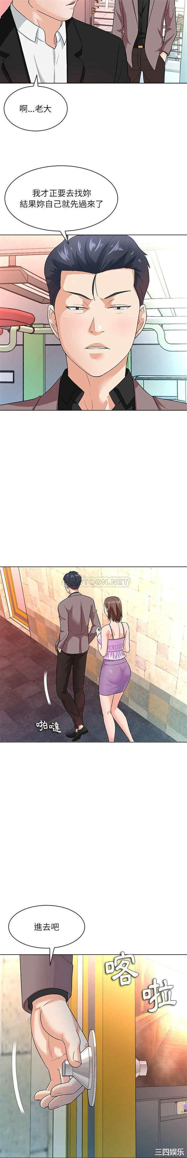 韩国漫画豪赌陷阱/奴隶们韩漫_豪赌陷阱/奴隶们-第12话在线免费阅读-韩国漫画-第4张图片