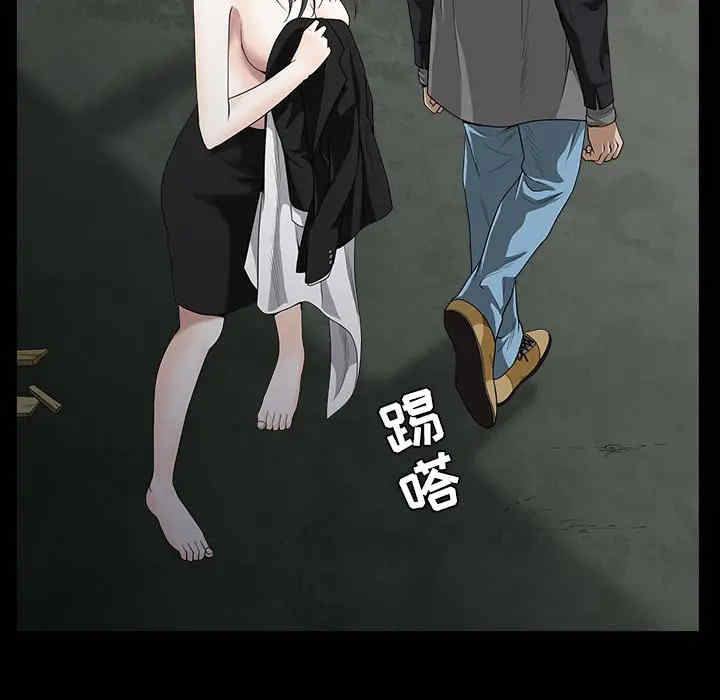 韩国漫画枷锁韩漫_枷锁-第61话在线免费阅读-韩国漫画-第31张图片