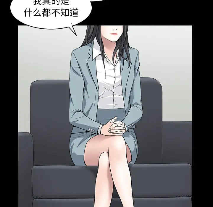 韩国漫画枷锁韩漫_枷锁-第64话在线免费阅读-韩国漫画-第35张图片