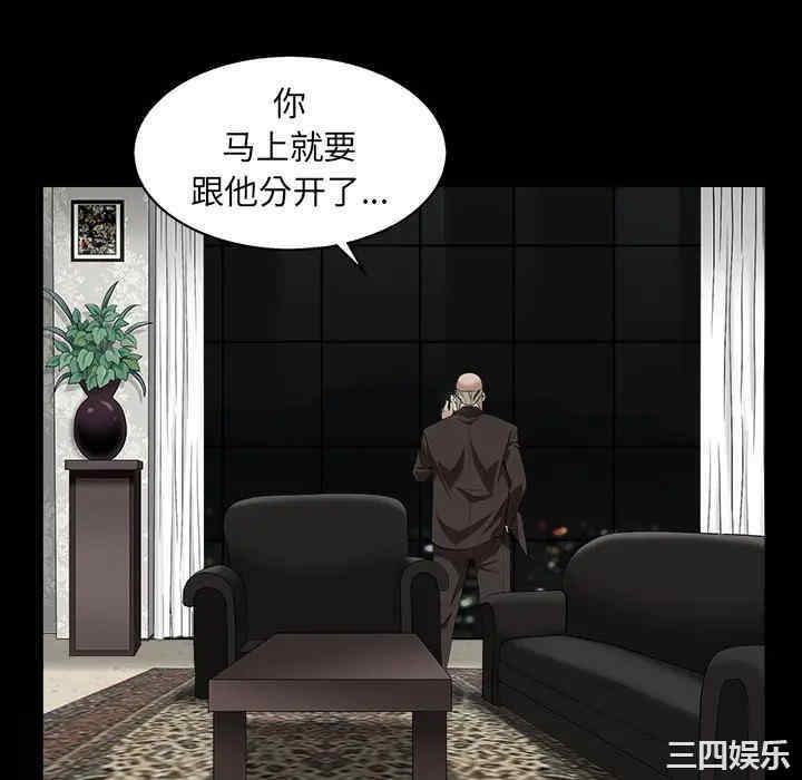 韩国漫画枷锁韩漫_枷锁-第55话在线免费阅读-韩国漫画-第16张图片