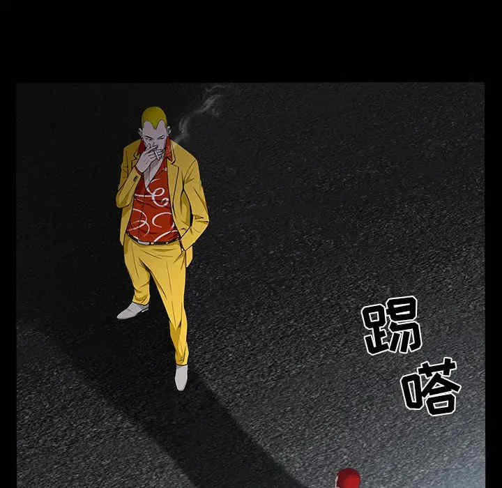 韩国漫画枷锁韩漫_枷锁-第59话在线免费阅读-韩国漫画-第42张图片