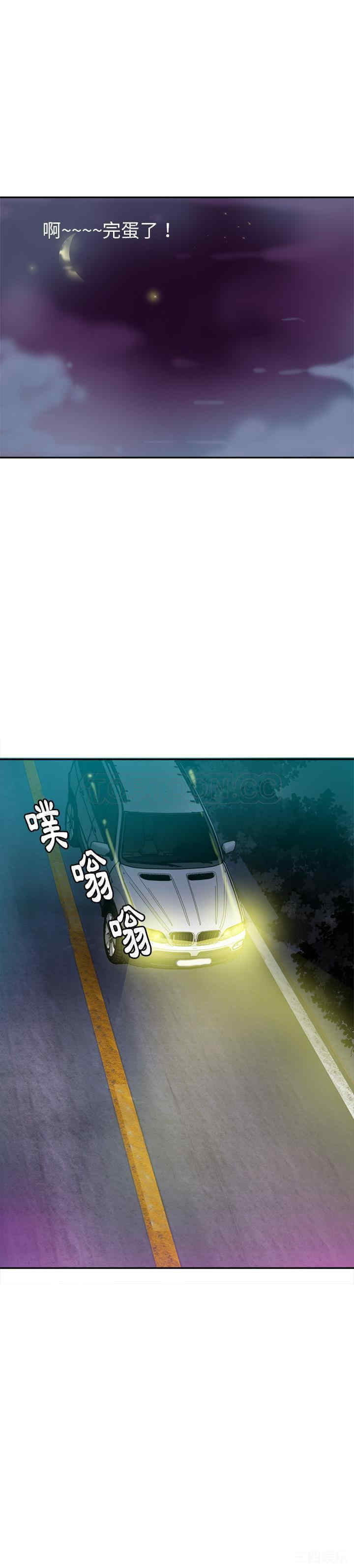 韩国漫画人妻好想要韩漫_人妻好想要-第16话在线免费阅读-韩国漫画-第8张图片