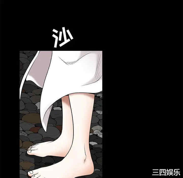 韩国漫画枷锁韩漫_枷锁-第39话在线免费阅读-韩国漫画-第142张图片