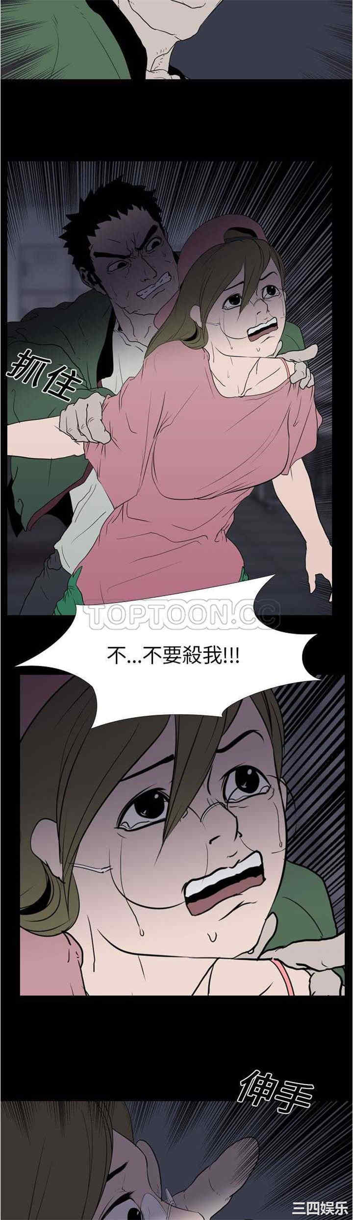 韩国漫画生存游戏韩漫_生存游戏-第9话在线免费阅读-韩国漫画-第11张图片