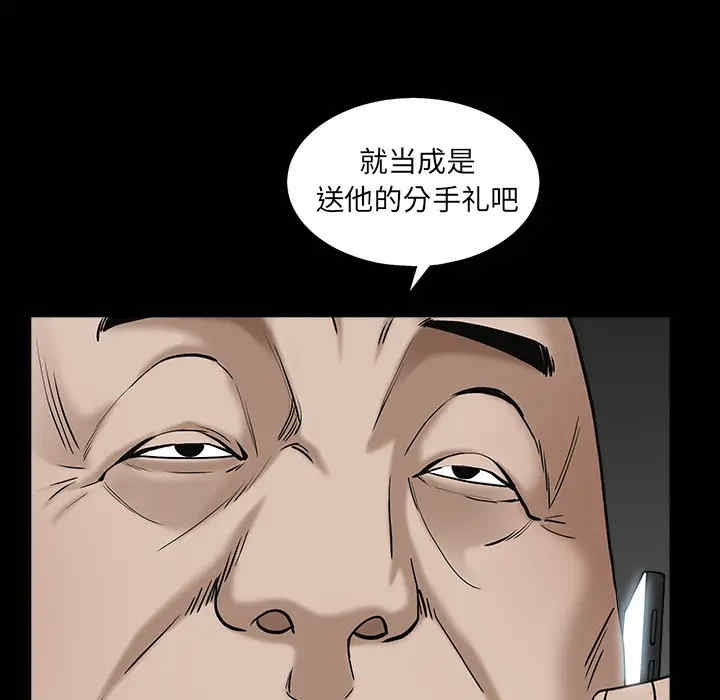 韩国漫画枷锁韩漫_枷锁-第55话在线免费阅读-韩国漫画-第18张图片