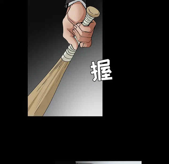 韩国漫画枷锁韩漫_枷锁-第59话在线免费阅读-韩国漫画-第44张图片